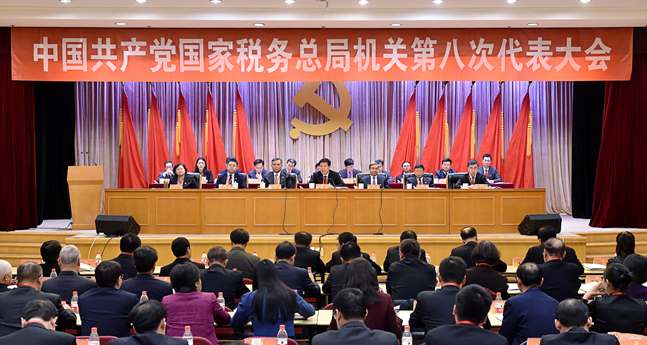 精准打击规范税收秩序 综合治理优化营商环境——四部委打击虚开发票、骗取退税违法犯罪两年专项行动部署会议在京召开 精准打击规范税收秩序 综合治理优化营商环境——四部委打击虚开发票、骗取退税违法犯罪两年专项行动部署会议在京召开