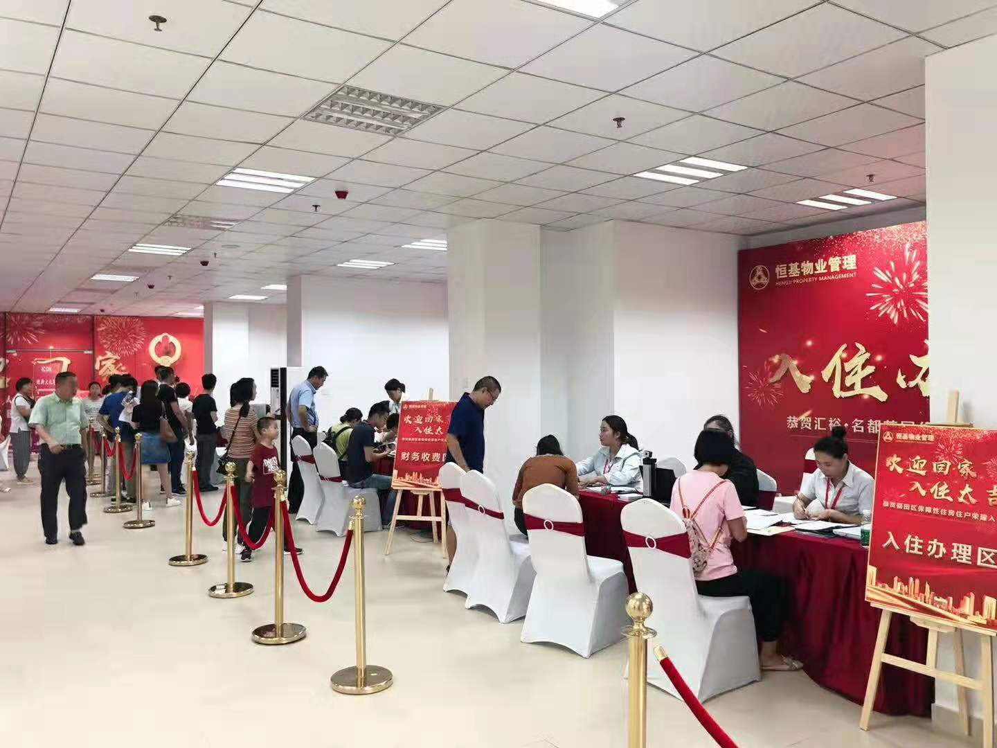 深圳汇裕名都花园住户顺利入住 深圳汇裕名都花园住户顺利入住