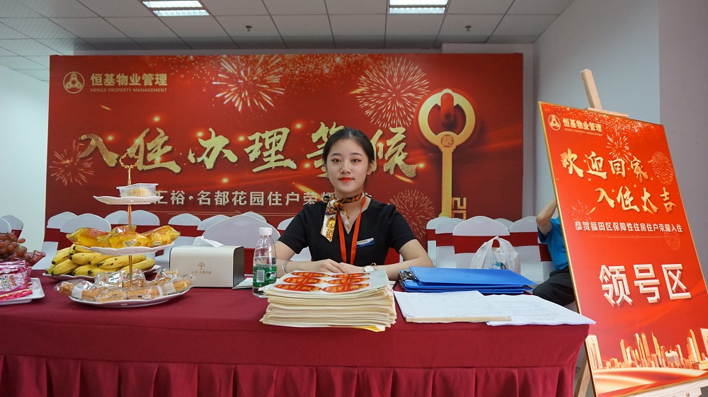 深圳汇裕名都花园住户顺利入住 深圳汇裕名都花园住户顺利入住