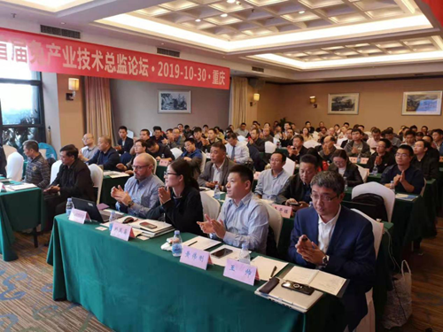 聚焦飼料禁抗時代的家兔腸道健康，兔產(chǎn)業(yè)技術(shù)總監(jiān)論壇在渝成功舉辦