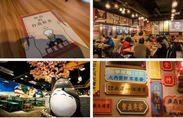 成功的主题餐厅必不可少之元素都有哪些呢? 成功的主题餐厅必不可少之元素都有哪些呢?