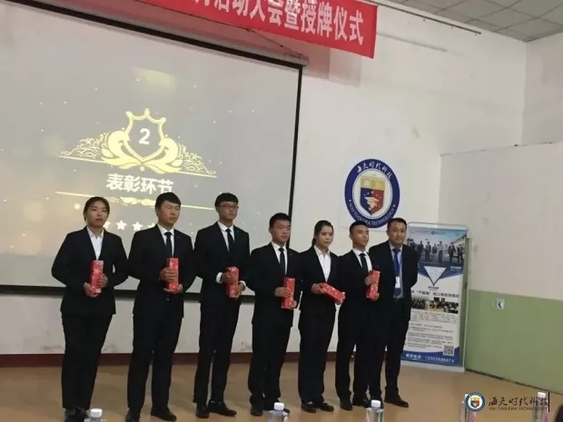星耀ballbet——长职院ballbet装饰班月启动大会暨授牌仪式 星耀ballbet——长职院ballbet装饰班月启动大会暨授牌仪式