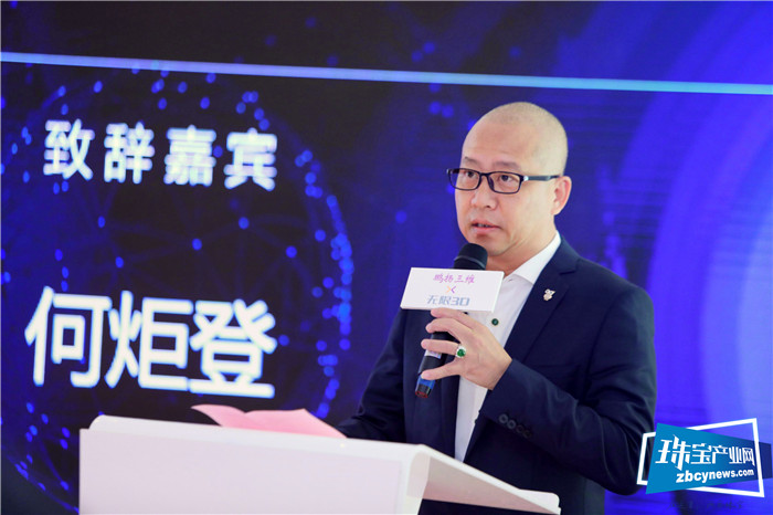 3D技术应用案例分享及冬季新品发布会在穗举行 3D技术应用案例分享及冬季新品发布会在穗举行