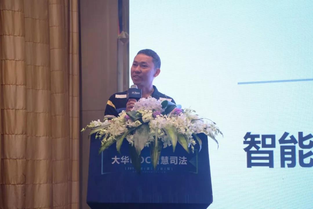 智汇监狱 预见未来 | 2019年大华HOC智慧监狱解决方案发布会重磅来袭 智汇监狱 预见未来 | 2019年大华HOC智慧监狱解决方案发布会重磅来袭