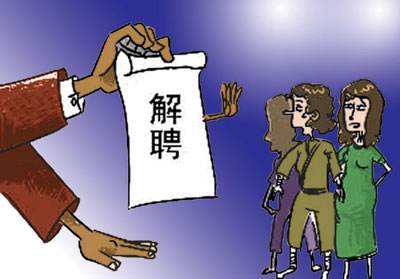 21种应该被管理者开除的员工 21种应该被管理者开除的员工