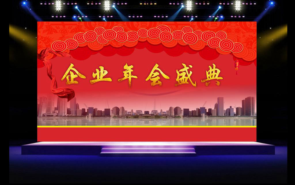 不同类型的拓展年会该如何策划?「干货」 不同类型的拓展年会该如何策划?「干货」