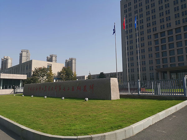 压痕法残余优发国际顶级在线测试-中船七二五研究所 压痕法残余优发国际顶级在线测试-中船七二五研究所
