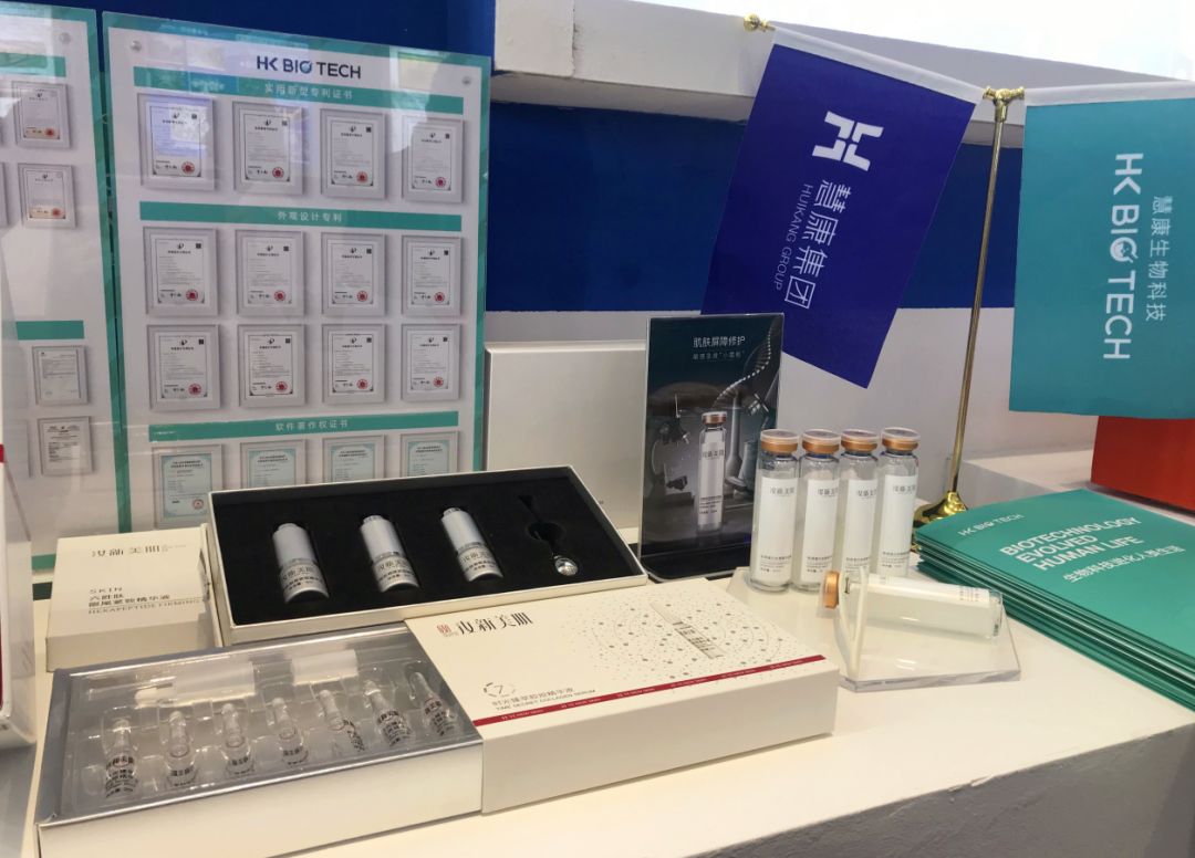 生物科技应用无限可能丨bob棋牌生物亮相第14届西安科博会 生物科技应用无限可能丨bob棋牌生物亮相第14届西安科博会