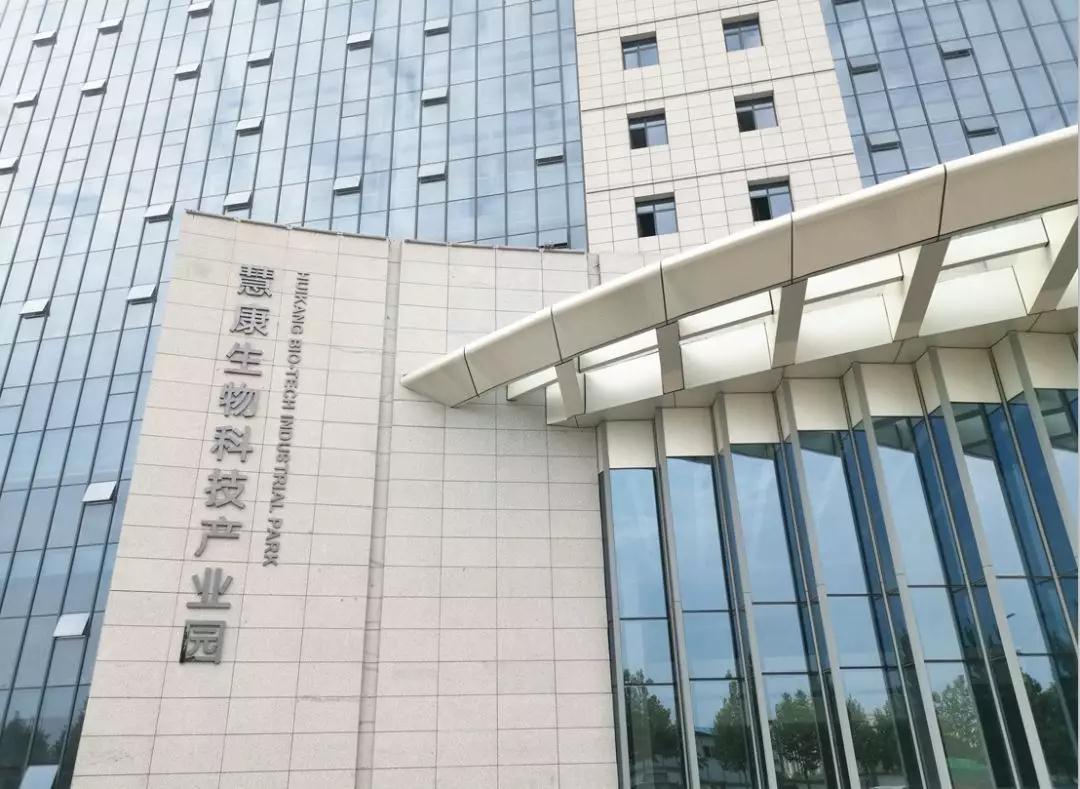 生物科技应用无限可能丨bob棋牌生物亮相第14届西安科博会 生物科技应用无限可能丨bob棋牌生物亮相第14届西安科博会