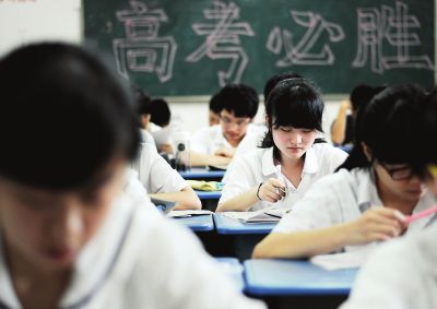 浙江高考日语 浙江高考日语