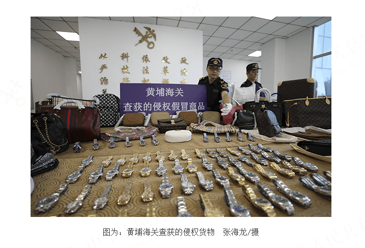 黄埔海关在跨境电商渠道查获侵权货物6000余件 黄埔海关在跨境电商渠道查获侵权货物6000余件