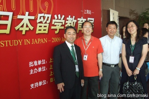 留学日本竟然这么轻松(二) 留学日本竟然这么轻松(二)
