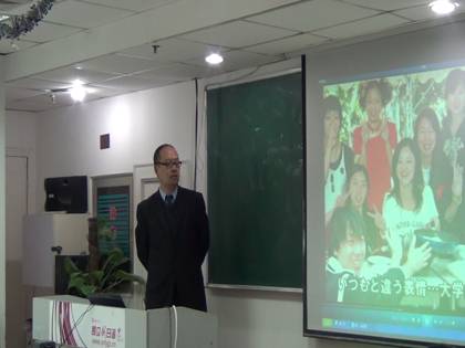 日本中京学院大学宣讲会 日本中京学院大学宣讲会