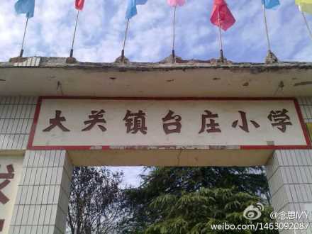 我们行动,只为你们开心的笑容 我们行动,只为你们开心的笑容