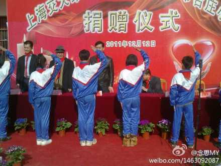 我们行动,只为你们开心的笑容 我们行动,只为你们开心的笑容