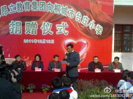 我们行动,只为你们开心的笑容 我们行动,只为你们开心的笑容