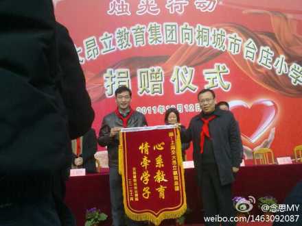 我们行动,只为你们开心的笑容 我们行动,只为你们开心的笑容