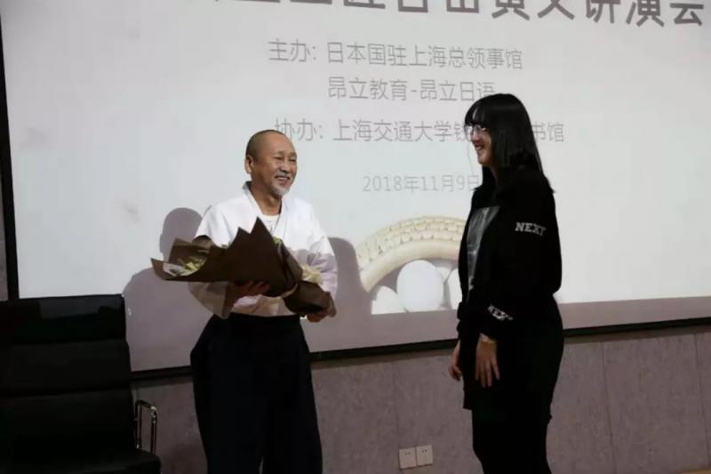 日本棋盘巨匠·吉田寅义大师讲演会圆满举办 日本棋盘巨匠·吉田寅义大师讲演会圆满举办