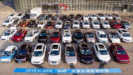 助力自动驾驶 中兴通讯C-V2X车联网产品成功完成“四跨”互联互通演示 助力自动驾驶 中兴通讯C-V2X车联网产品成功完成“四跨”互联互通演示