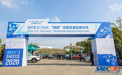 助力自动驾驶 中兴通讯C-V2X车联网产品成功完成“四跨”互联互通演示 助力自动驾驶 中兴通讯C-V2X车联网产品成功完成“四跨”互联互通演示