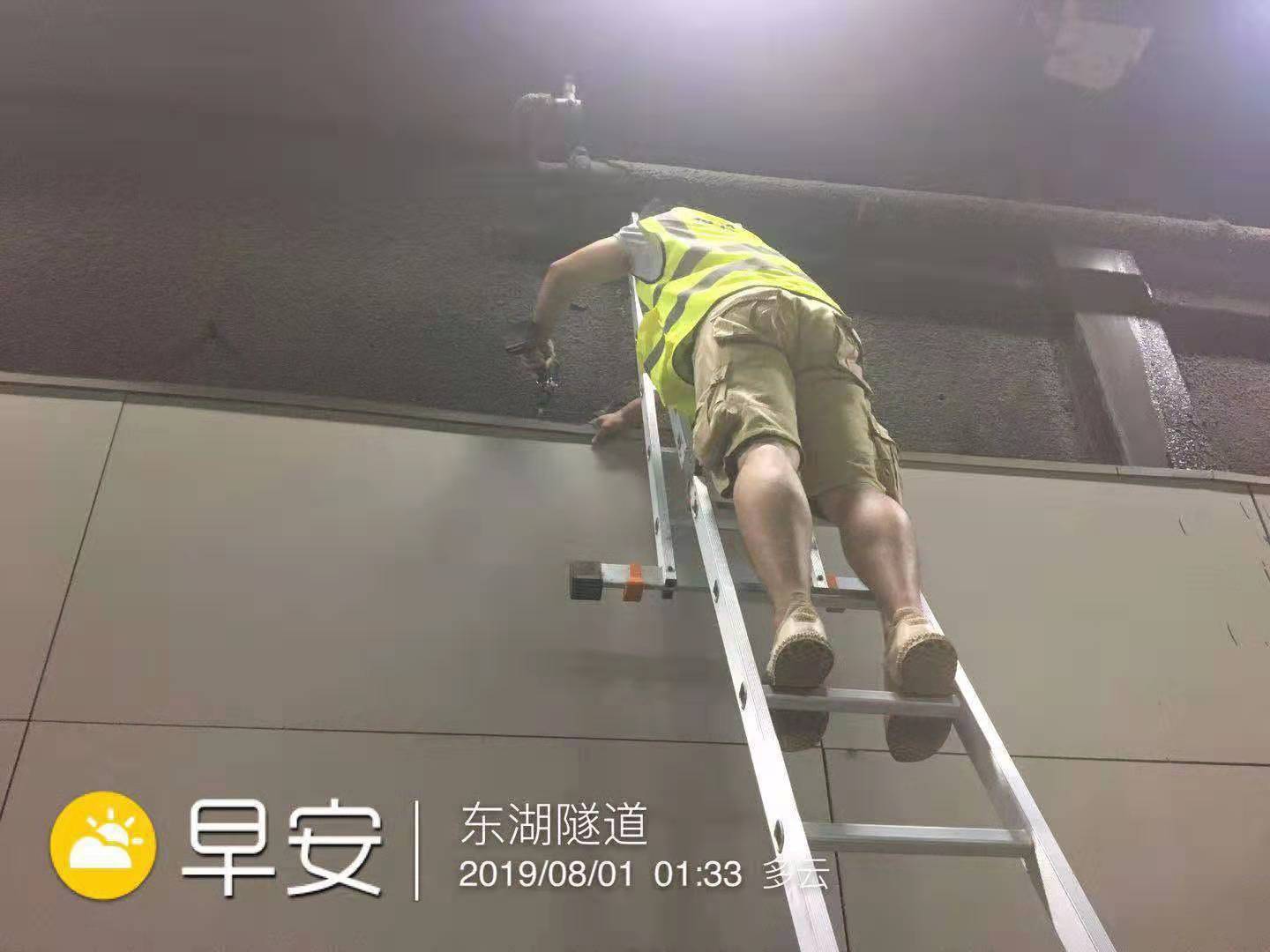 盛世軍運會 魅力路橋人