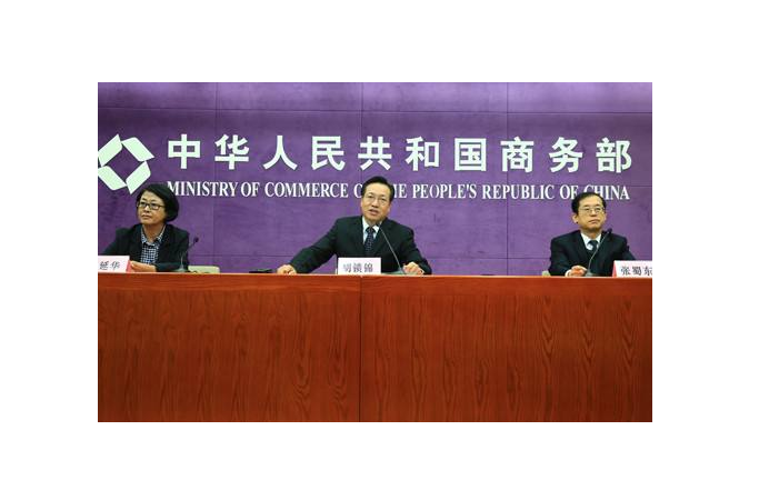 商务部电子商务司负责人谈2019年前三季度我国网络零售市场发展情况 商务部电子商务司负责人谈2019年前三季度我国网络零售市场发展情况