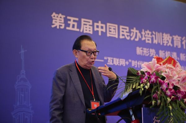 新势态、新希望、新突破 ——昂立教育全力襄助第五届中国民办培训教育行业发展高峰论坛闪耀申城 新势态、新希望、新突破 ——昂立教育全力襄助第五届中国民办培训教育行业发展高峰论坛闪耀申城