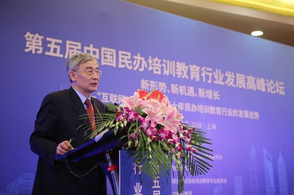新势态、新希望、新突破 ——昂立教育全力襄助第五届中国民办培训教育行业发展高峰论坛闪耀申城 新势态、新希望、新突破 ——昂立教育全力襄助第五届中国民办培训教育行业发展高峰论坛闪耀申城