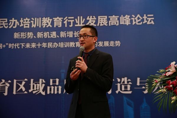 新势态、新希望、新突破 ——昂立教育全力襄助第五届中国民办培训教育行业发展高峰论坛闪耀申城 新势态、新希望、新突破 ——昂立教育全力襄助第五届中国民办培训教育行业发展高峰论坛闪耀申城