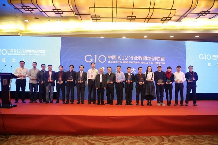 强强携手集众智,联合培养创新路—G10联盟成立创中国民办培训教育之先 强强携手集众智,联合培养创新路—G10联盟成立创中国民办培训教育之先