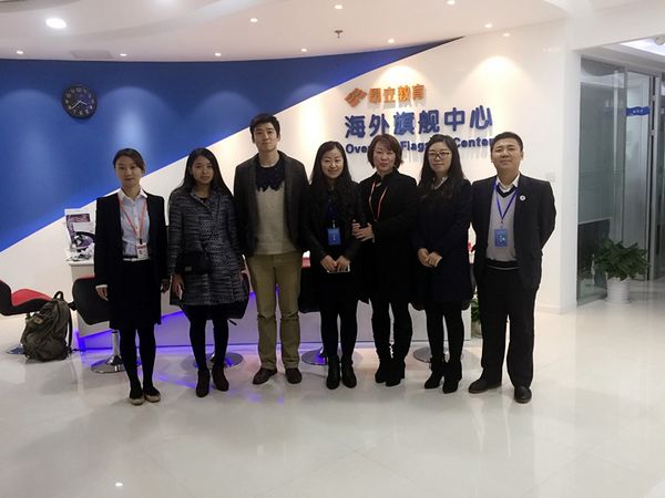 新势态、新希望、新突破 ——昂立教育全力襄助第五届中国民办培训教育行业发展高峰论坛闪耀申城 新势态、新希望、新突破 ——昂立教育全力襄助第五届中国民办培训教育行业发展高峰论坛闪耀申城