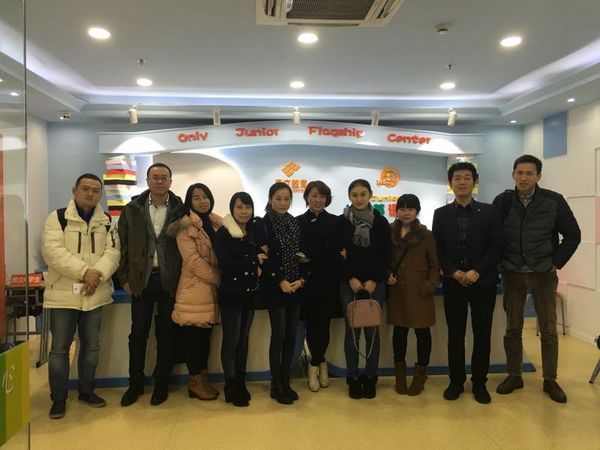 新势态、新希望、新突破 ——昂立教育全力襄助第五届中国民办培训教育行业发展高峰论坛闪耀申城 新势态、新希望、新突破 ——昂立教育全力襄助第五届中国民办培训教育行业发展高峰论坛闪耀申城