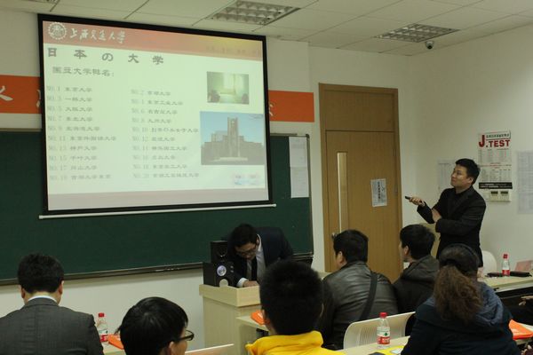 3.8日本留学说明会在交大七宝校隆重举行 3.8日本留学说明会在交大七宝校隆重举行