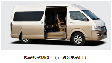 九龙商务车系列--A5 九龙商务车系列--A5