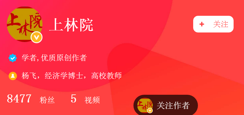 阿里巴巴200億連續(xù)拿下體檢行業(yè)兩大巨頭，阿里帝國再下一城 