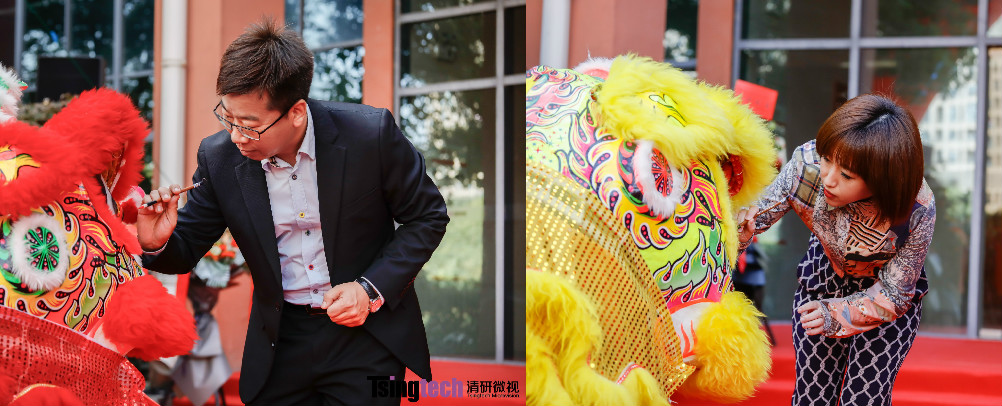 乔迁之喜| 清研微视全新办公区正式启用！