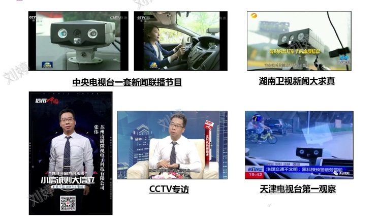 乔迁之喜| 清研微视全新办公区正式启用！