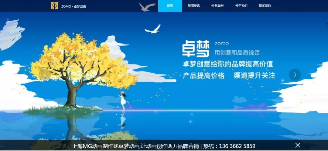 Hi,卓梦动画门户网站正式上线啦! Hi,卓梦动画门户网站正式上线啦!