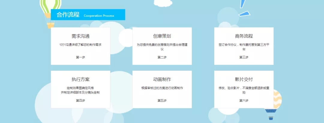 Hi,卓梦动画门户网站正式上线啦! Hi,卓梦动画门户网站正式上线啦!