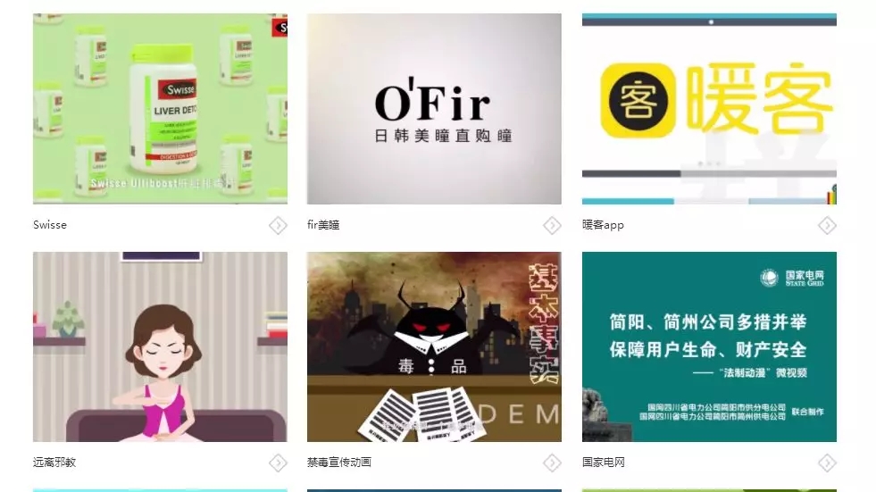 Hi,卓梦动画门户网站正式上线啦! Hi,卓梦动画门户网站正式上线啦!
