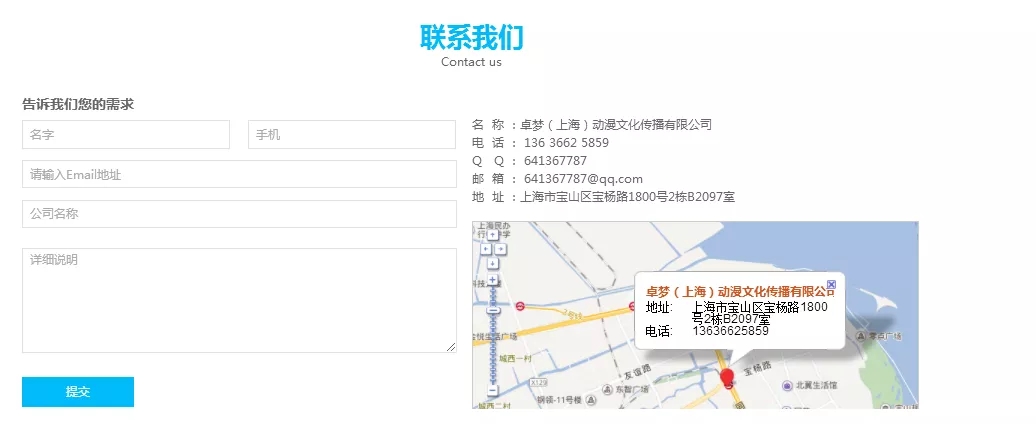 Hi,卓梦动画门户网站正式上线啦! Hi,卓梦动画门户网站正式上线啦!