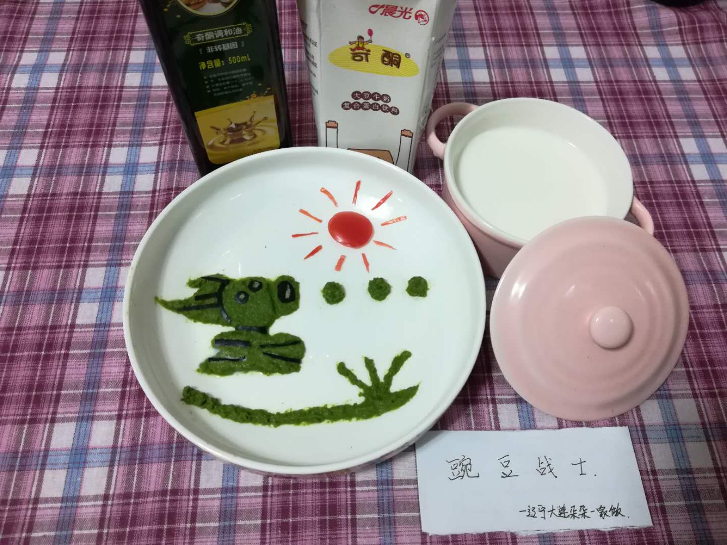 配餐总动员|第三届奇酮生酮饮食配餐评比大赛重磅开启！