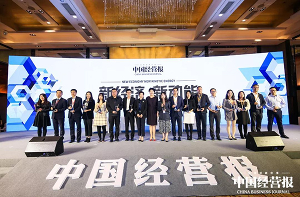 bob棋牌生物应邀参加“2019中国新消费高峰论坛” 荣膺“新消费绿色产品奖” bob棋牌生物应邀参加“2019中国新消费高峰论坛” 荣膺“新消费绿色产品奖”