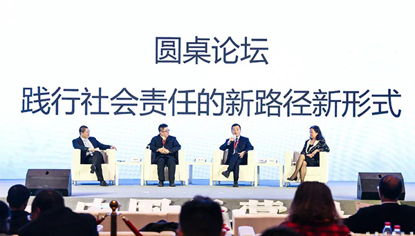 bob棋牌生物应邀参加“2019中国新消费高峰论坛” 荣膺“新消费绿色产品奖” bob棋牌生物应邀参加“2019中国新消费高峰论坛” 荣膺“新消费绿色产品奖”