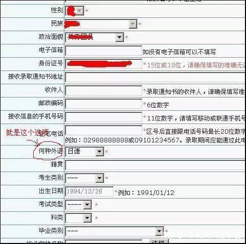 高考日语到底是什么?看完这篇你不会再迷茫了 高考日语到底是什么?看完这篇你不会再迷茫了