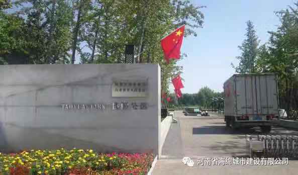 『学习篇』李冰带领全体毕业生走进海绵城市试点——鹤壁 『学习篇』李冰带领全体毕业生走进海绵城市试点——鹤壁
