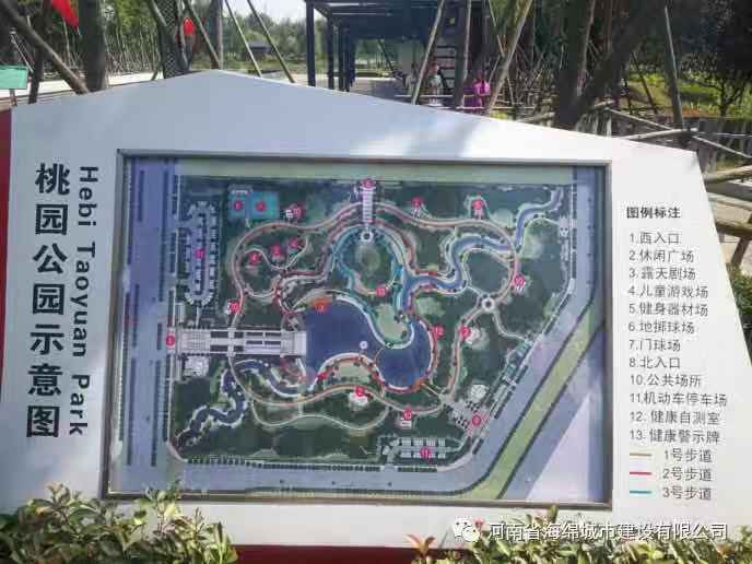 『学习篇』李冰带领全体毕业生走进海绵城市试点——鹤壁 『学习篇』李冰带领全体毕业生走进海绵城市试点——鹤壁