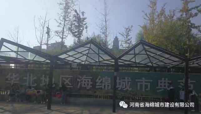 『学习篇』李冰带领全体毕业生走进海绵城市试点——鹤壁 『学习篇』李冰带领全体毕业生走进海绵城市试点——鹤壁