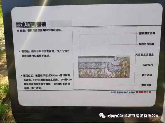 『学习篇』李冰带领全体毕业生走进海绵城市试点——鹤壁 『学习篇』李冰带领全体毕业生走进海绵城市试点——鹤壁