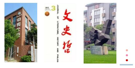 定了!中传仕嘉2020年中传初试文史哲考前辅导课开始预约报名了 定了!中传仕嘉2020年中传初试文史哲考前辅导课开始预约报名了